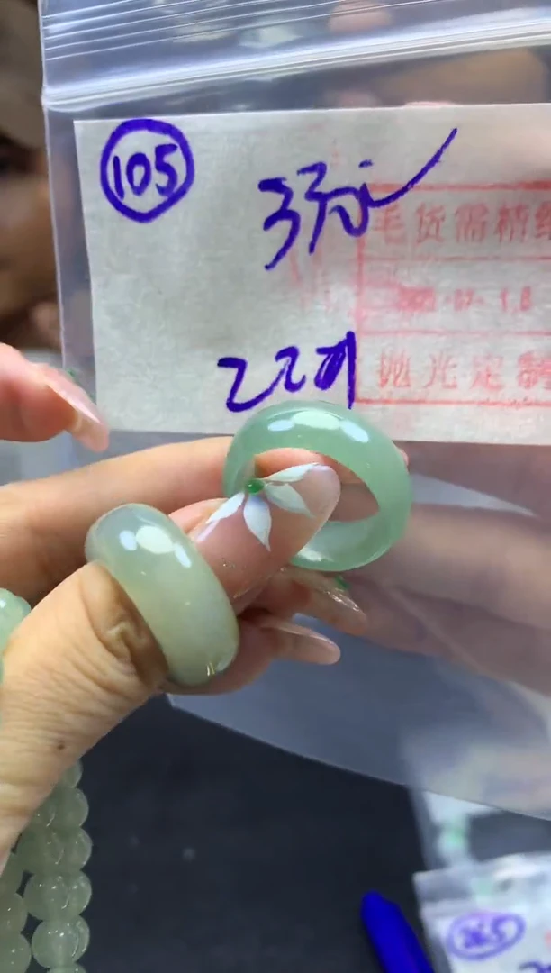 定制翡翠未镶嵌105戒圈22*340元毛货需精抛光