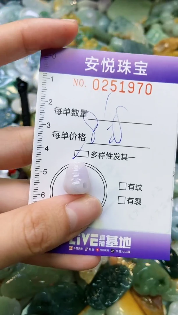 颈饰未镶嵌翡翠闪购0251970多样性发其一