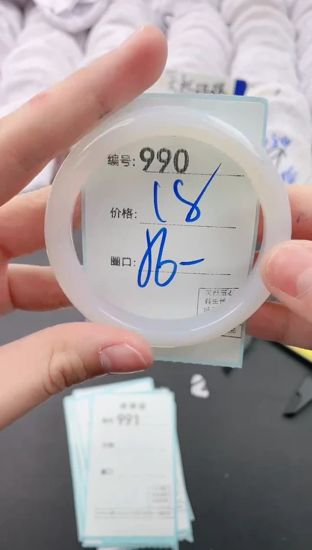 【闪购商品】玛瑙/玉髓手镯未镶嵌990