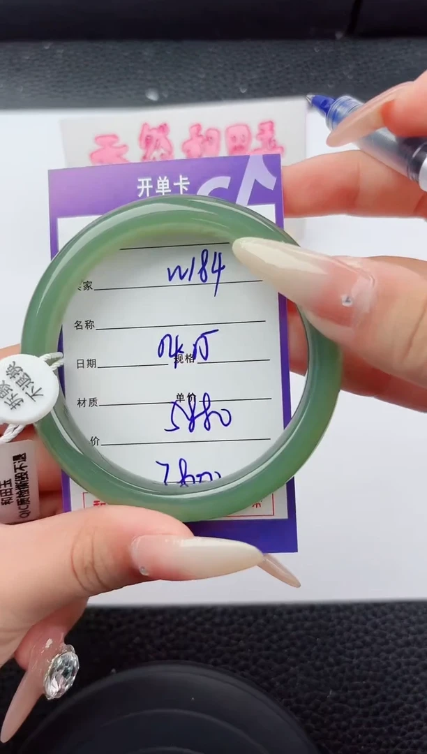 未镶嵌手镯和田玉184嗨购微色差T9