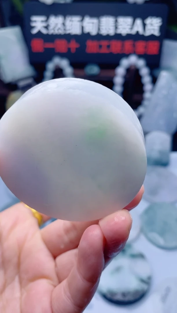 颈饰未镶嵌翡翠华1561