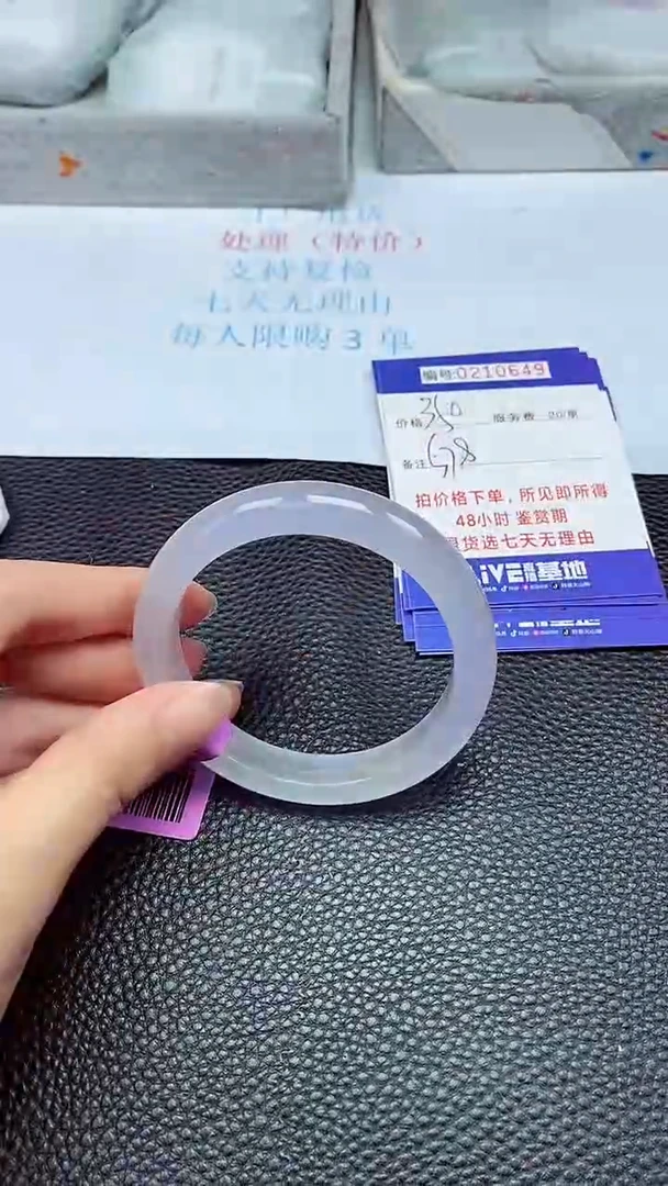 拍下以实物为准210649