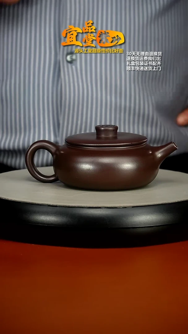 【闪购商品】紫砂茶壶顾健华赤龙血砂福气扁韵220cc