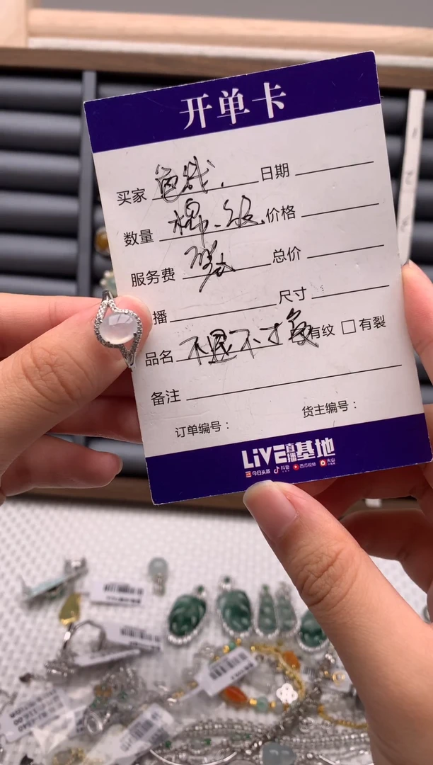 银S925镶嵌戒指翡翠1