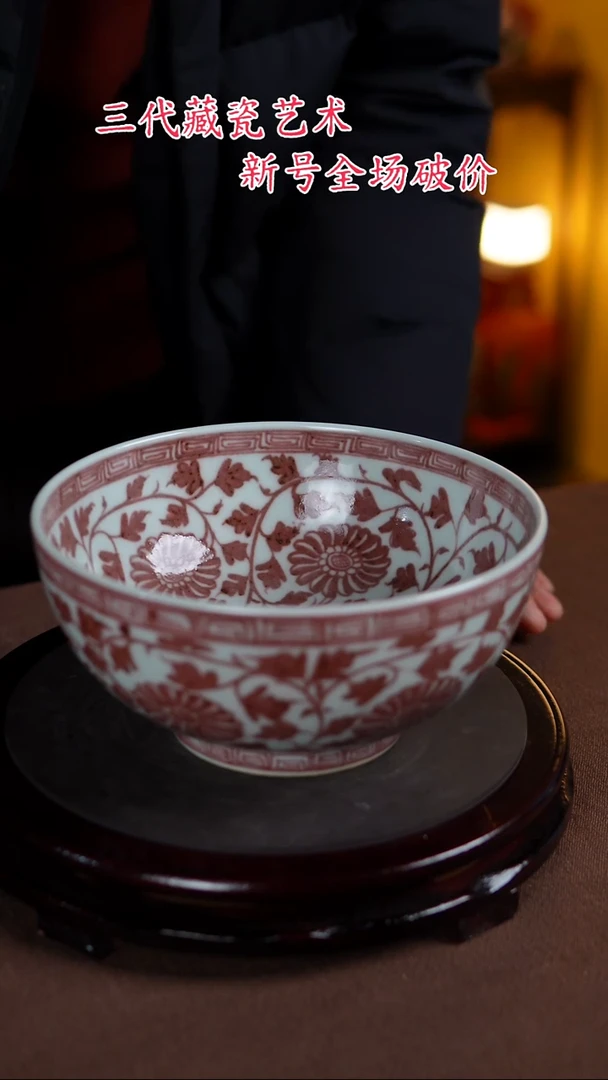 【闪购商品】景德镇陶瓷11111111111111