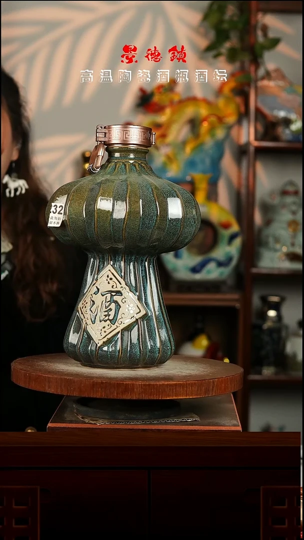 景德镇垚晶陶瓷微瑕5斤232