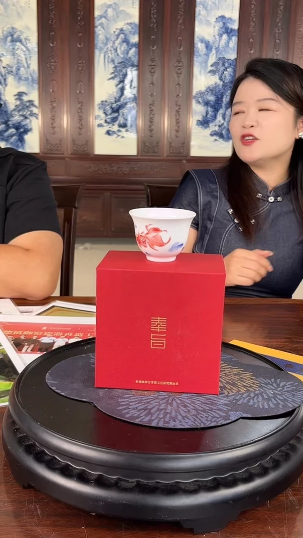 摆件瓷博会&奉旨官窑034