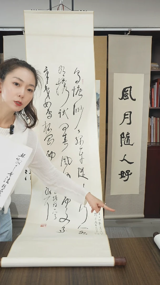 书法林老师书法作品