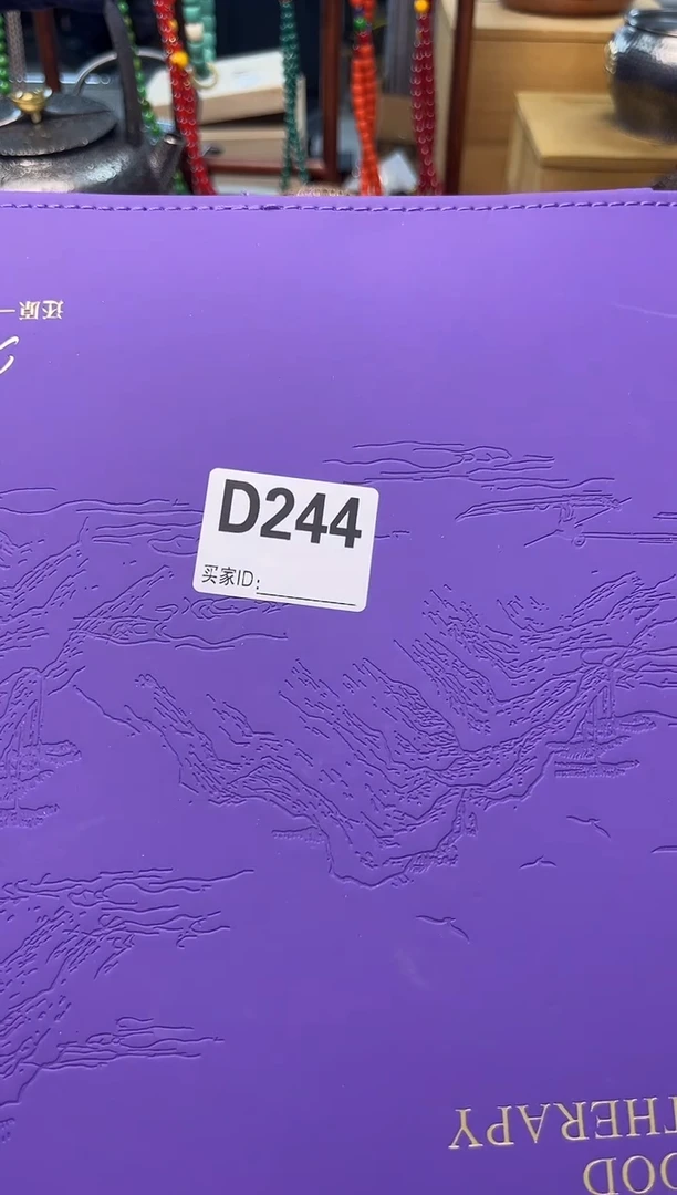 瓷片D244炎美壹号铺质量保证