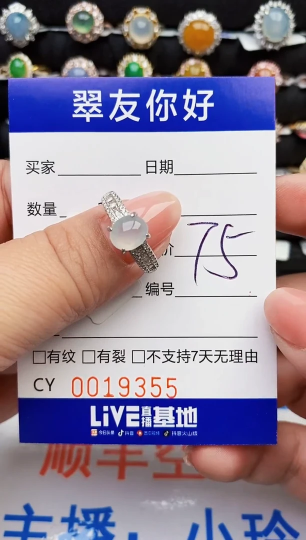 翡翠戒指银S925镶嵌19355