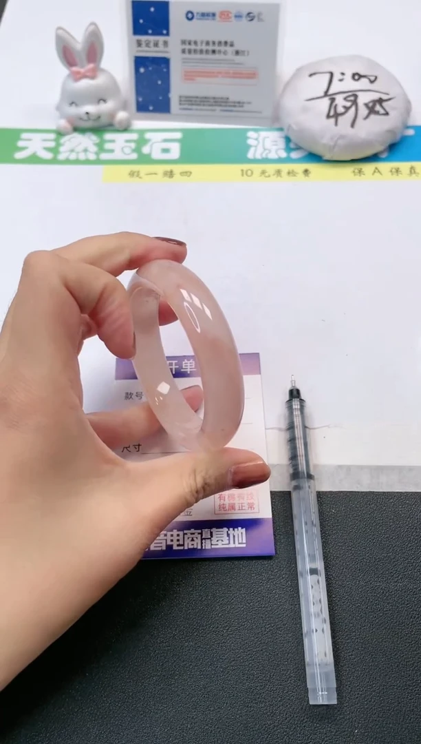 【闪购商品】石英质玉手镯未镶嵌05-54