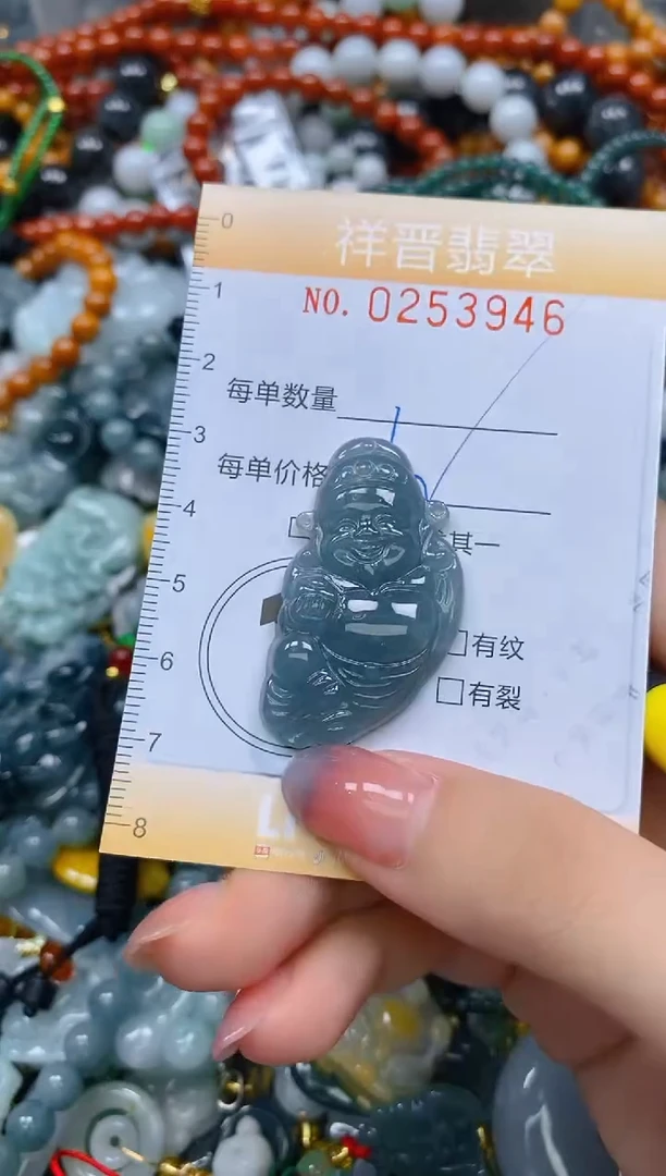 颈饰未镶嵌翡翠闪购0253946