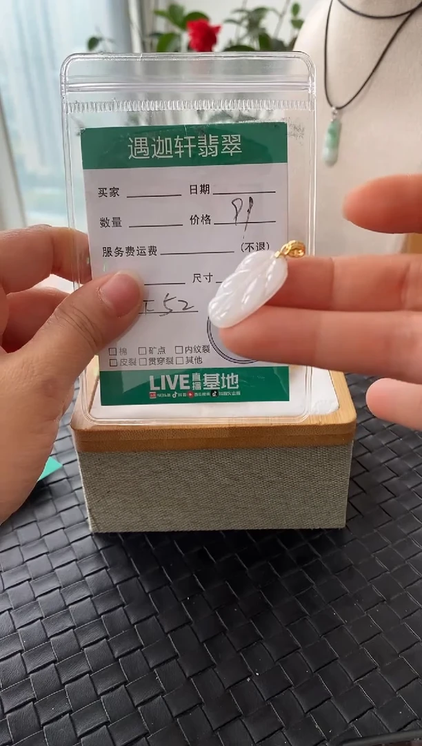 吊坠(不含链)银S925镶嵌翡翠F52