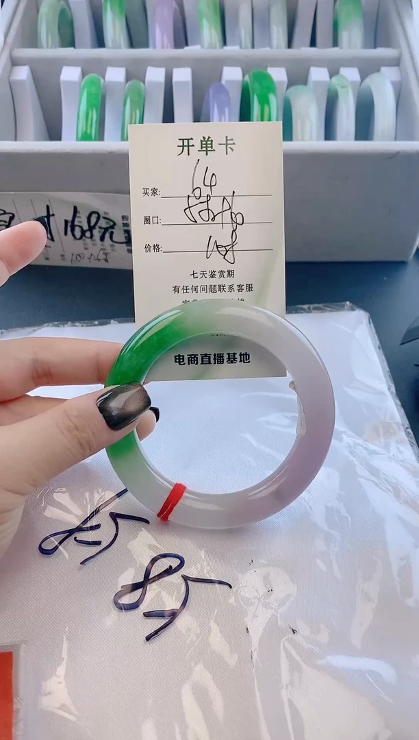 未镶嵌手镯翡翠64