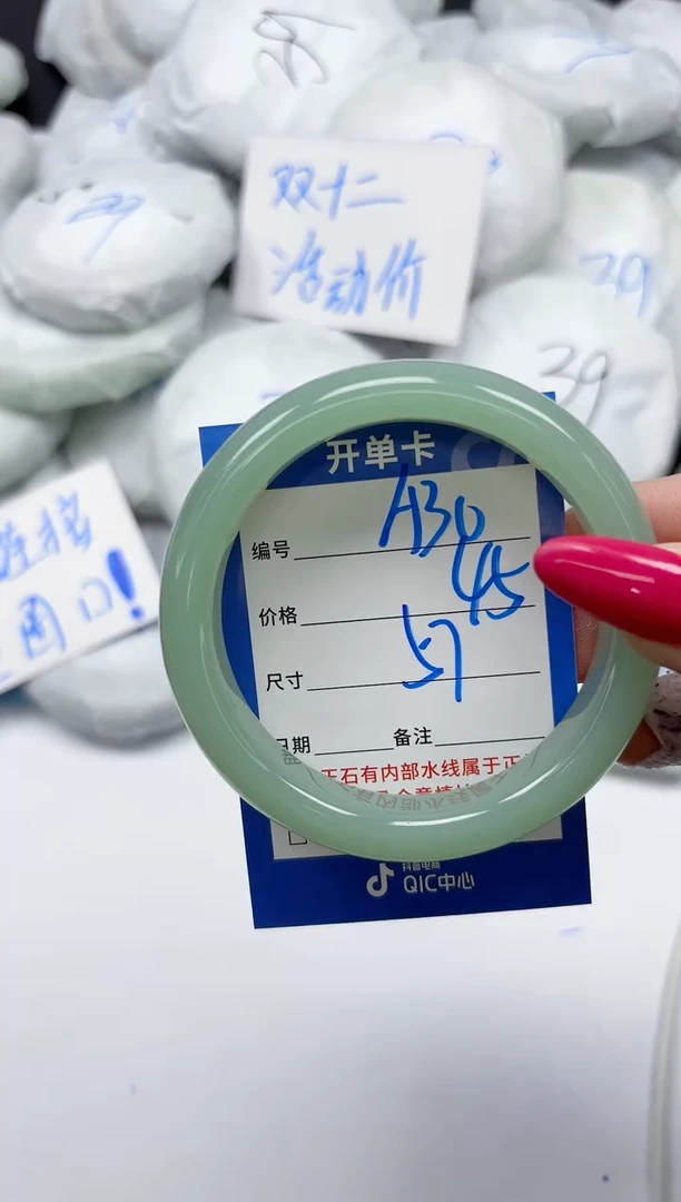 未镶嵌手镯石英质玉A30/57