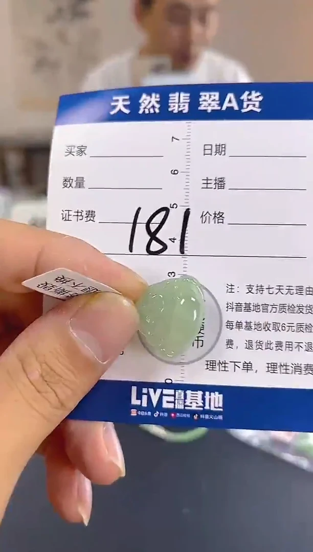 颈饰未镶嵌翡翠纯天然缅甸翡翠A货