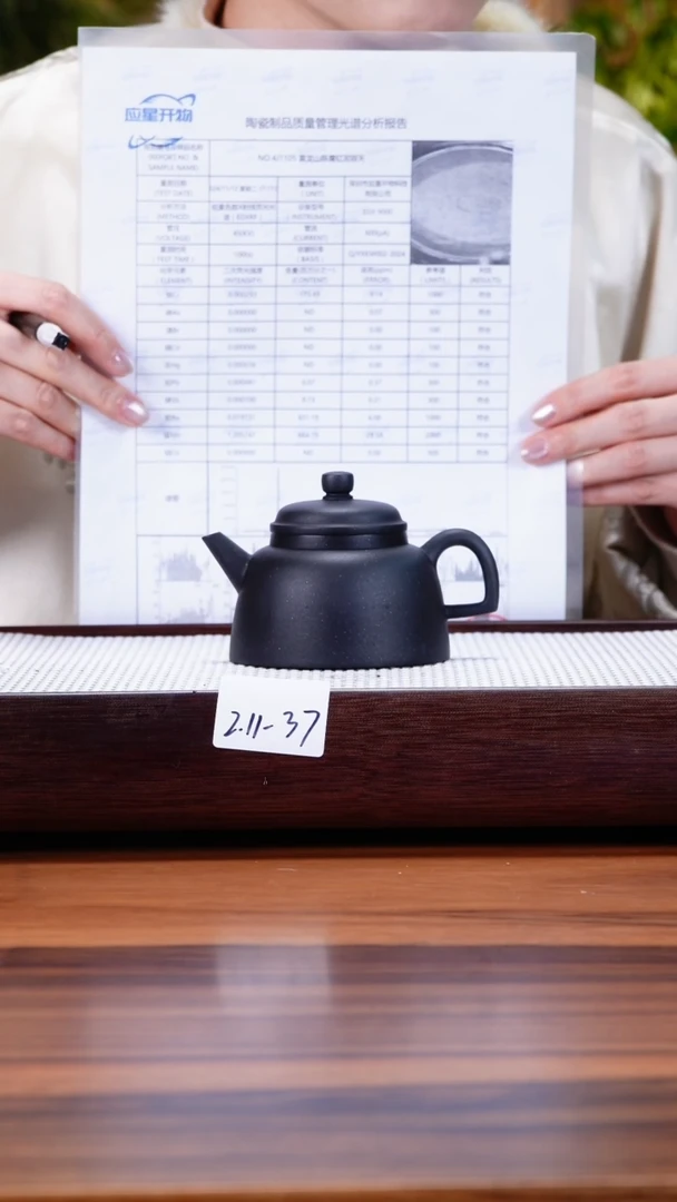 【闪购商品】紫砂茶壶2.11-37点搪老红泥焐灰筑寂160