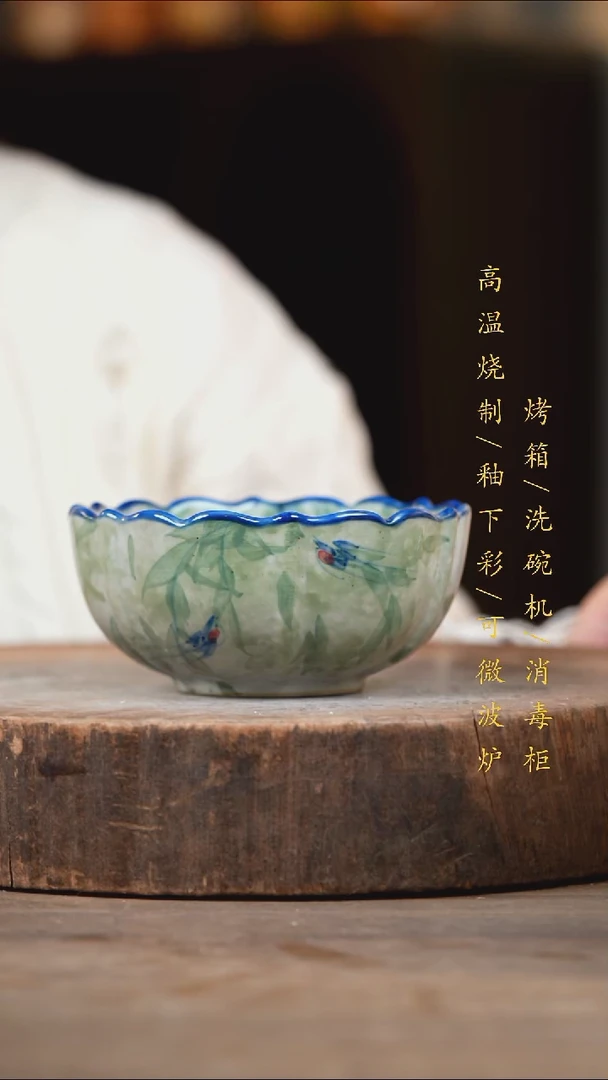 瓷片景德镇高温釉下彩（食品级）