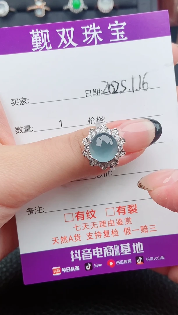 【闪购商品】翡翠戒指银S925镶嵌001456