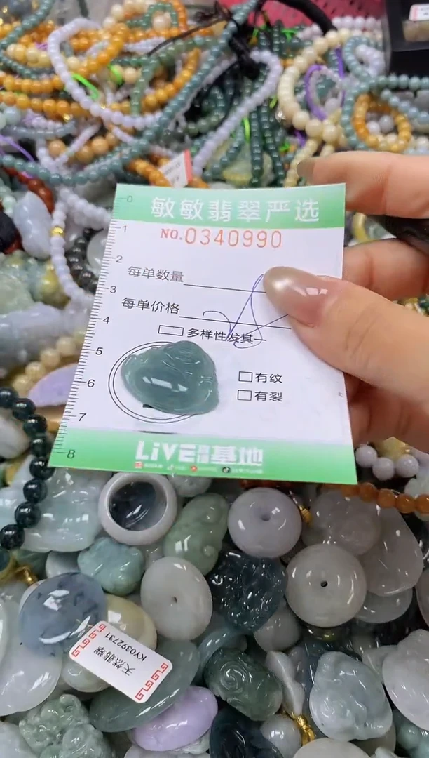 颈饰未镶嵌翡翠闪购0340990