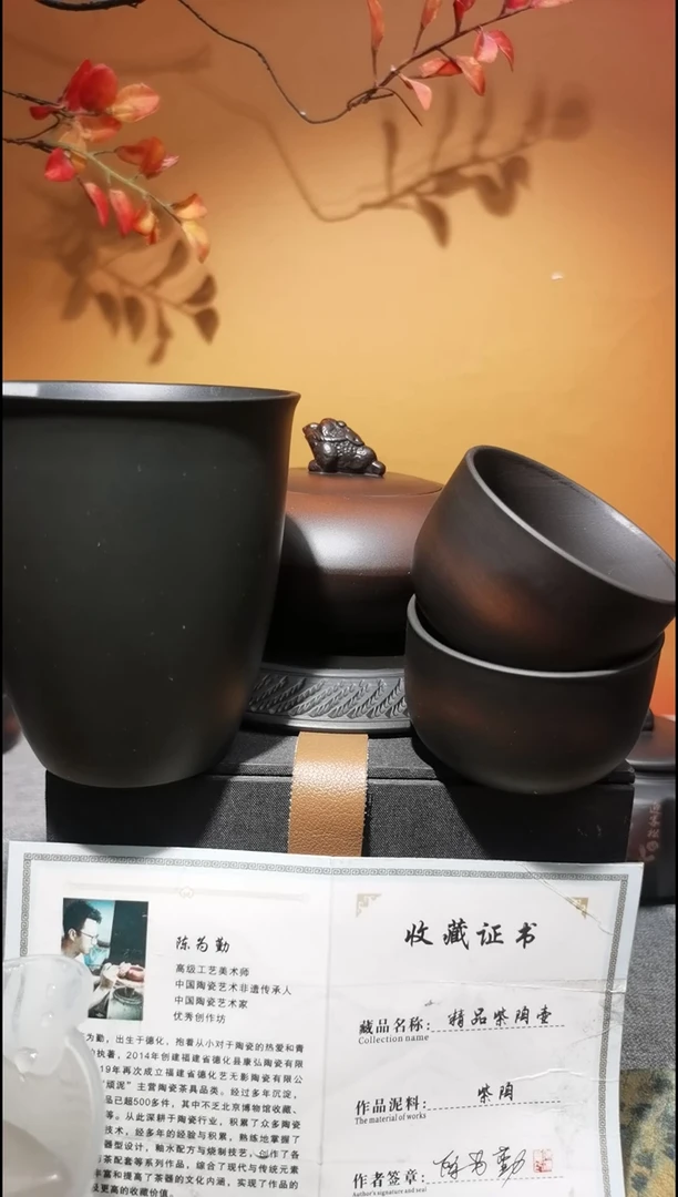 一壶4杯加茶海1111