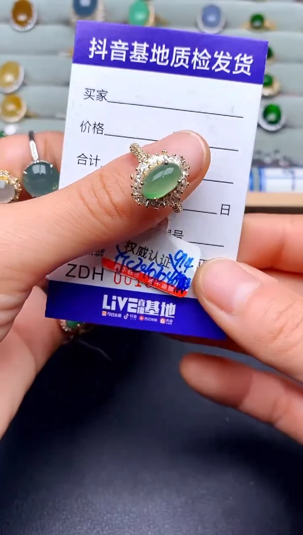 【闪购商品】翡翠戒指银S925镶嵌............