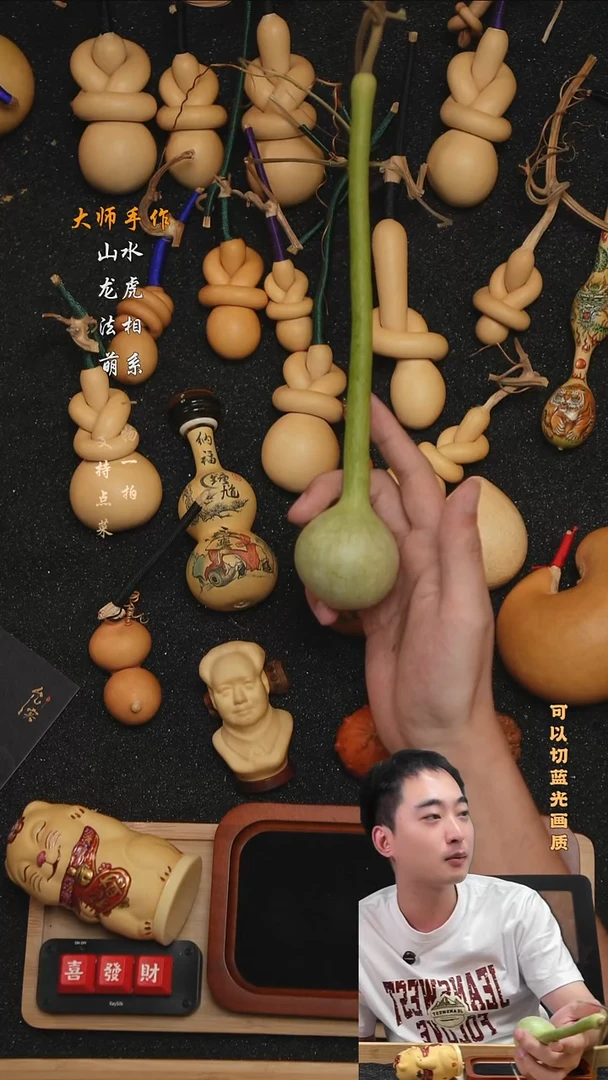 张*伦文玩葫芦摆件油锤