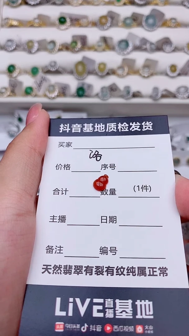 未镶嵌定制翡翠?***?................
