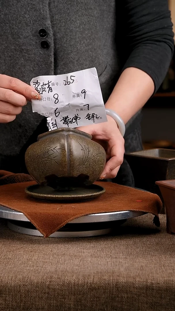 紫砂花盆花卉工艺265+z原配