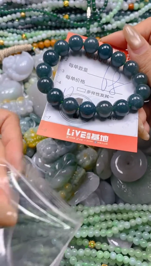 颈饰未镶嵌翡翠闪购0007520