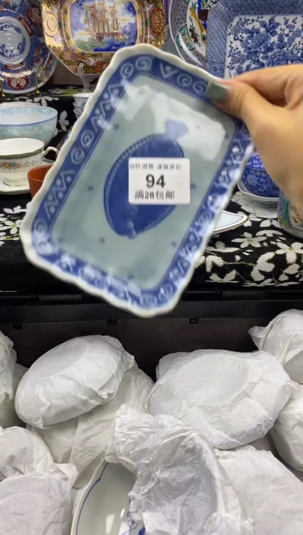瓷片流**鱼瓷色工艺品品品品094