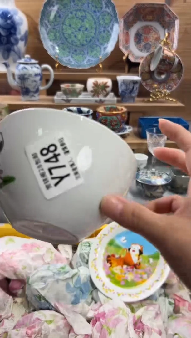 瓷片岁****开     Y748