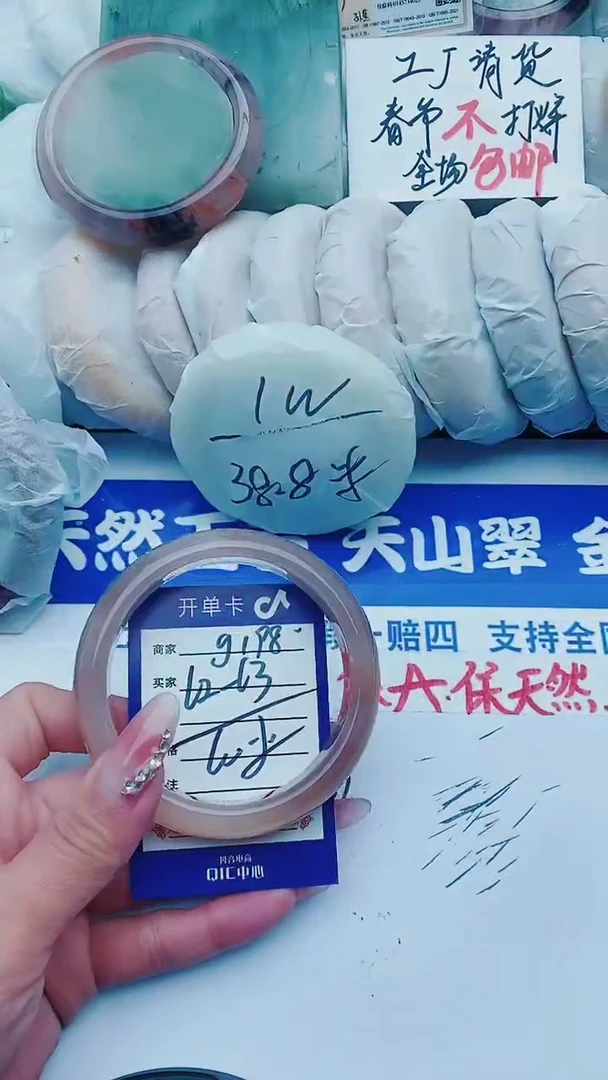 【闪购商品】石英质玉手镯未镶嵌g198+62-63