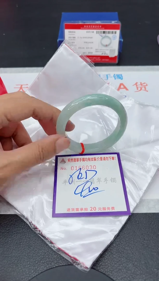 未镶嵌手镯翡翠111111