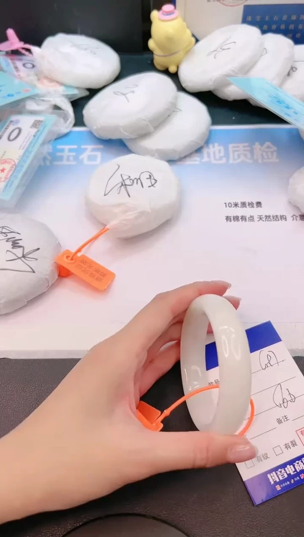 未镶嵌手镯和田玉8G94-56