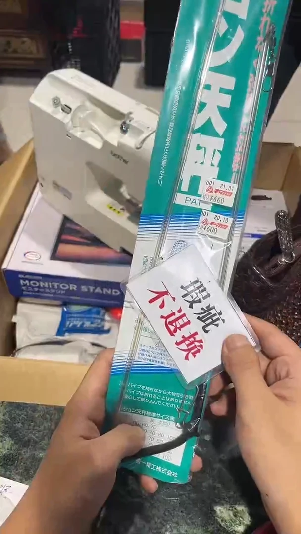 常***哥中古二手不退不换141