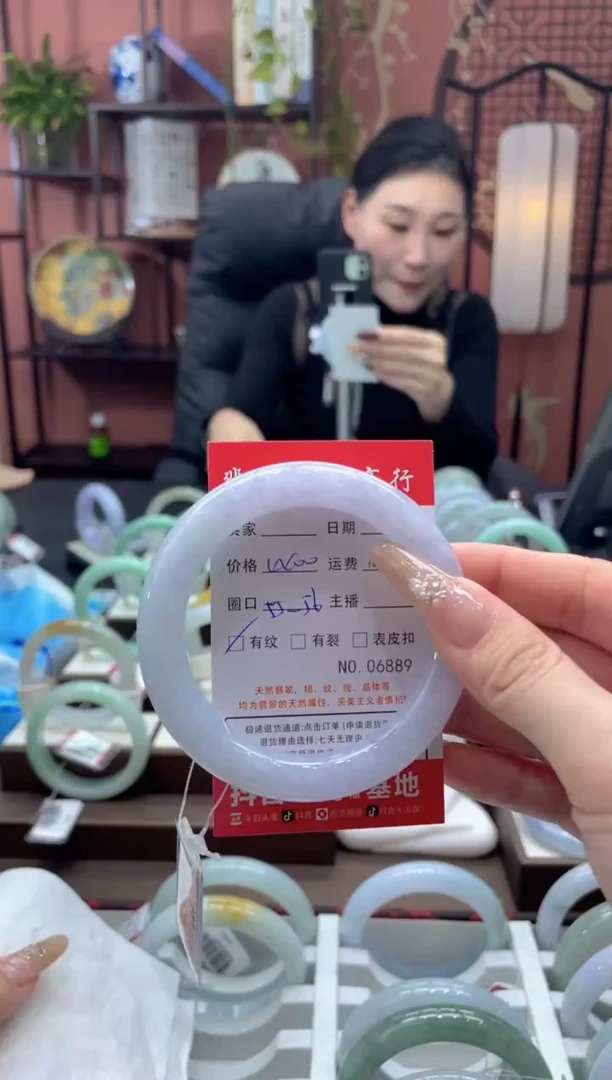 未镶嵌手镯翡翠6889****