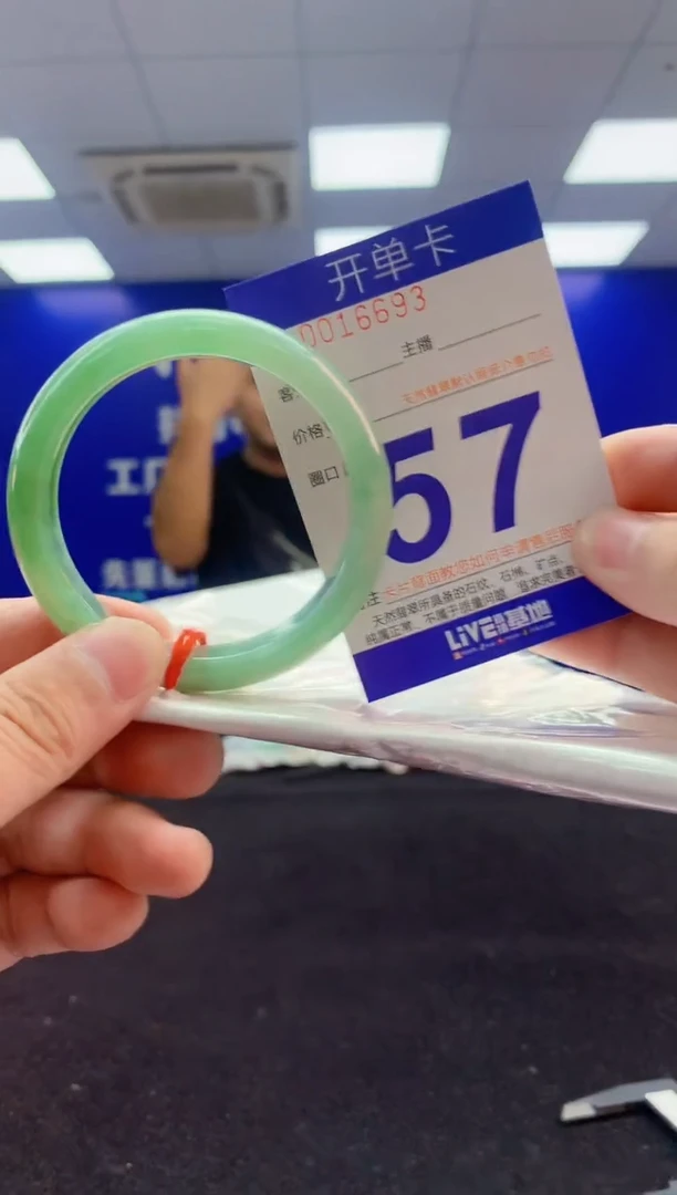 翡翠手镯未镶嵌3天然A货缅甸翡翠默认有瑕