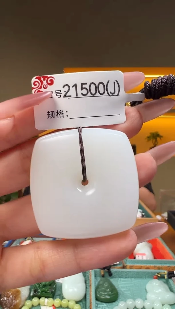 颈饰未镶嵌和田玉1J