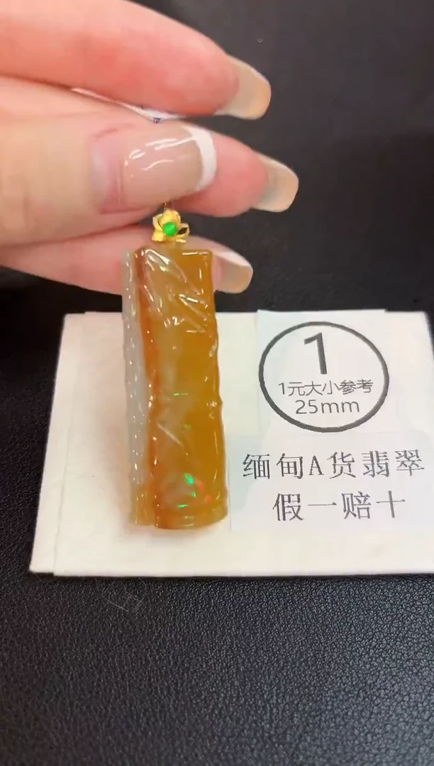 吊坠(不含链)18K金镶嵌翡翠 缅料A货/支持复检/一件