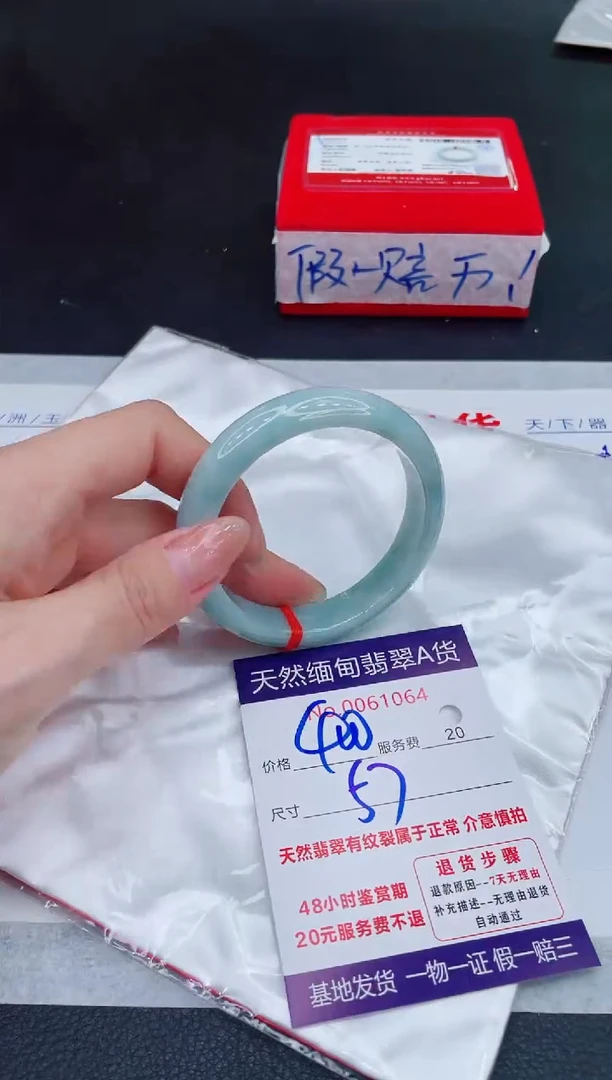未镶嵌手镯翡翠400.00