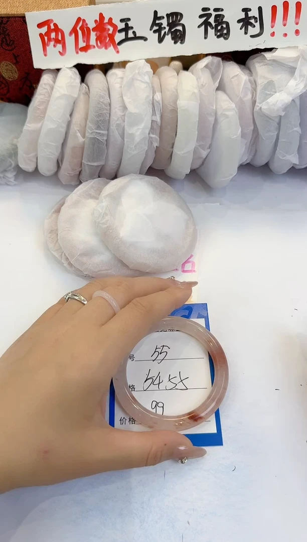 未镶嵌手镯石英质玉55