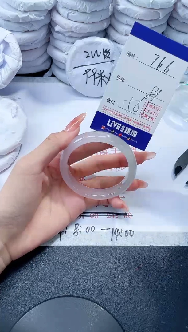 玛瑙/玉髓手镯未镶嵌766