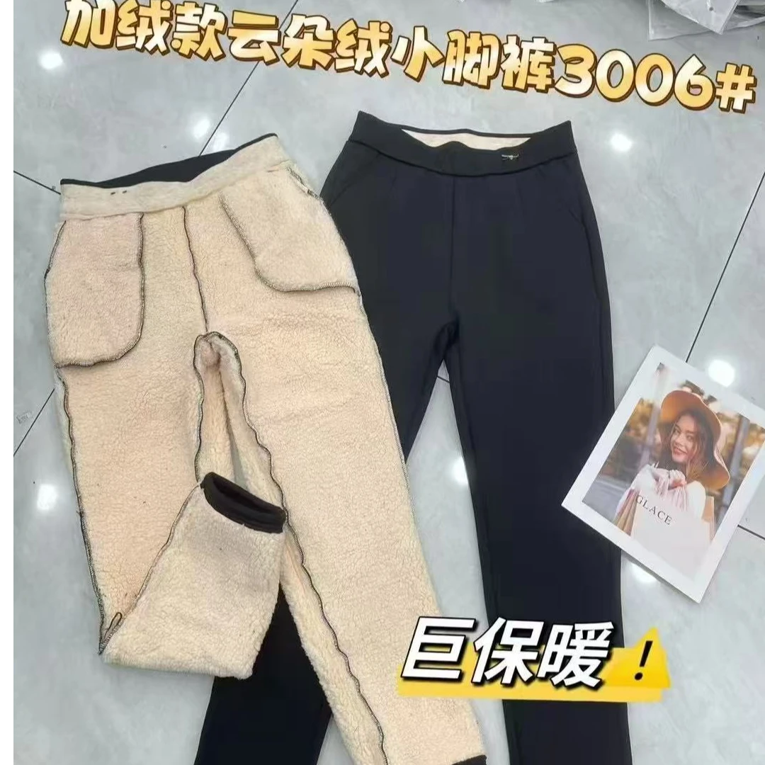 【小洁家】加厚云朵绒小脚裤休闲3006