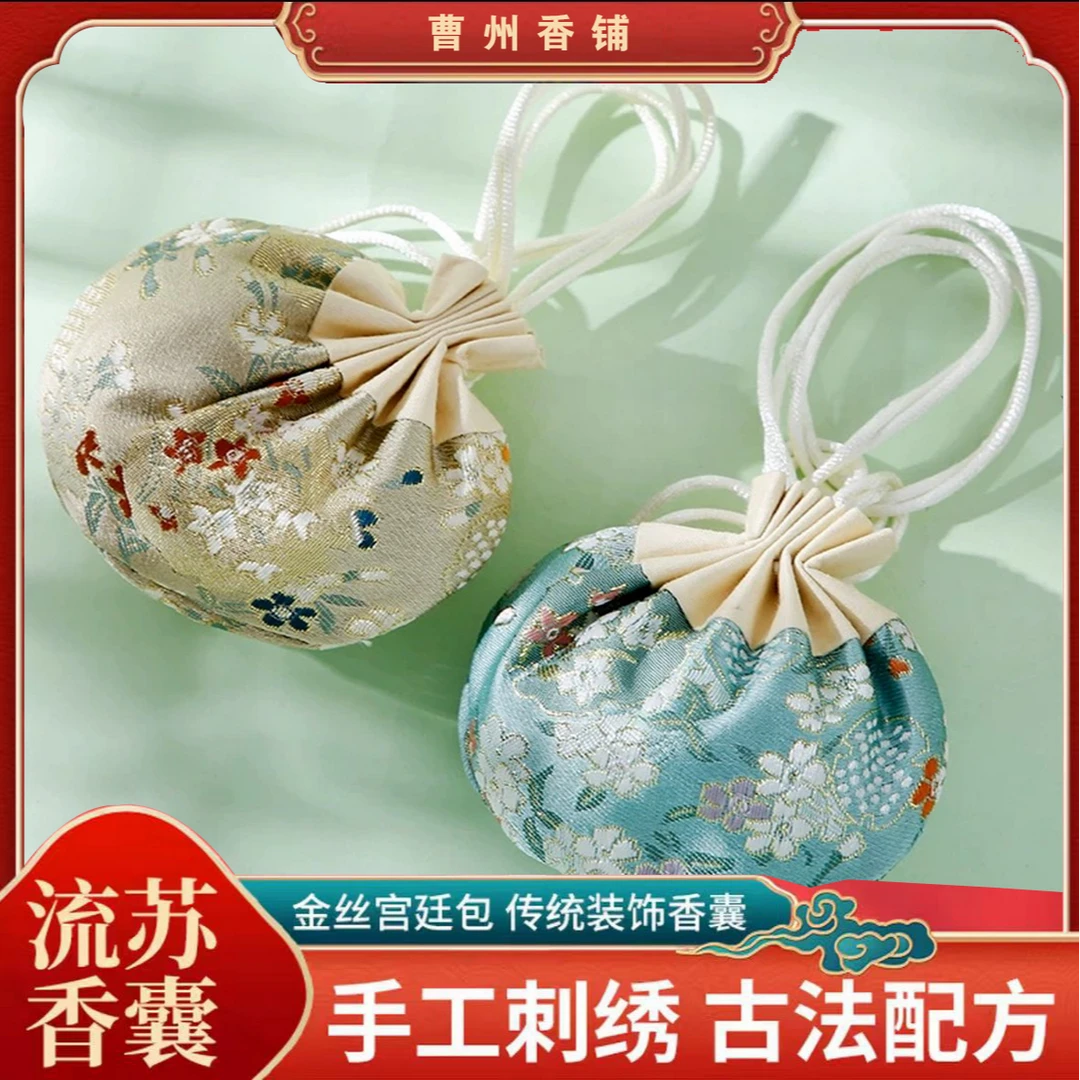 《神清气爽香囊》香包 香囊手工制作