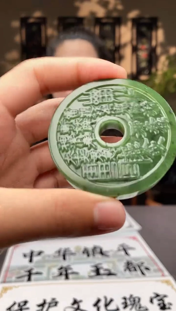 【闪购商品】和田玉颈饰未镶嵌C711