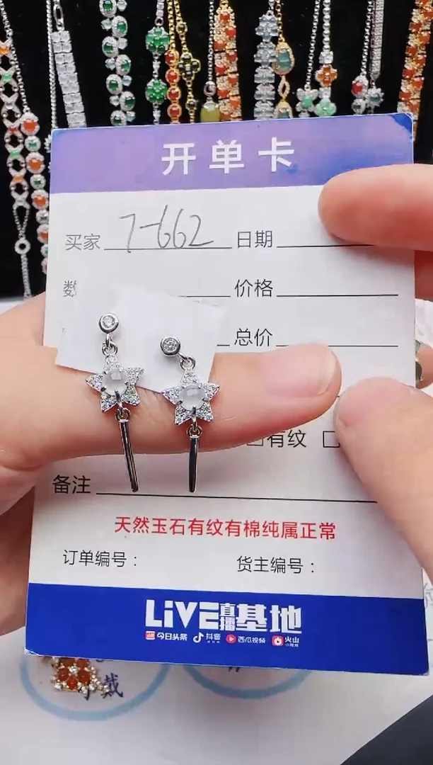 【闪购商品】翡翠戒指银S925镶嵌12312312321