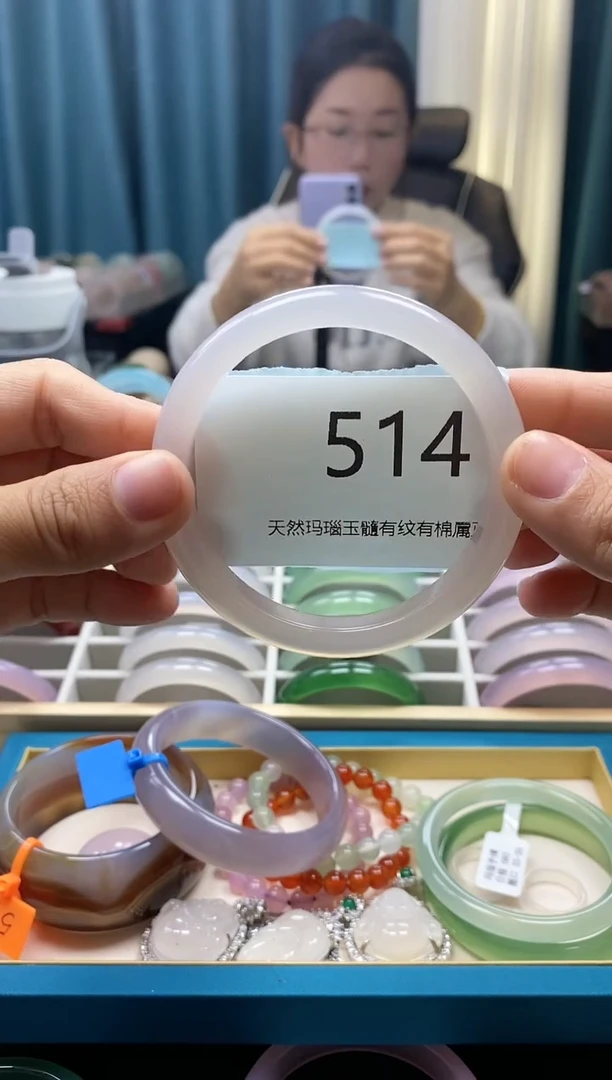 【闪购商品】玛瑙/玉髓手镯未镶嵌514