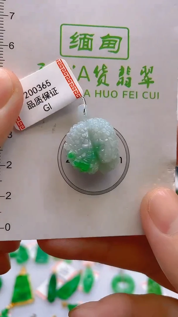 翡翠未镶嵌颈饰天然翡翠A货，支持复检