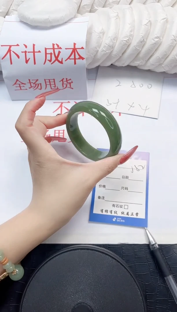 石英质玉手镯未镶嵌129-54